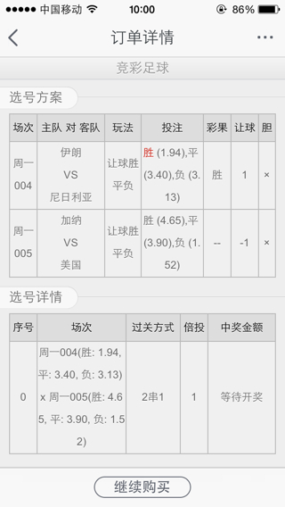最新4987香港鐵算資料開獎(jiǎng)結(jié)果及分析，香港鐵算最新開獎(jiǎng)結(jié)果及分析報(bào)告