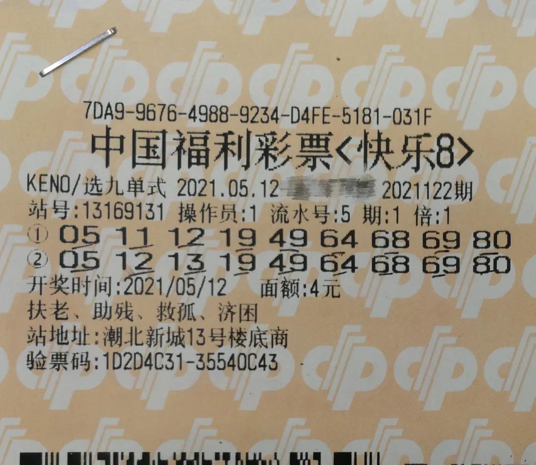 快樂8開獎結(jié)果查詢，輕松掌握最新開獎動態(tài)，快樂8最新開獎結(jié)果查詢，輕松掌握最新動態(tài)