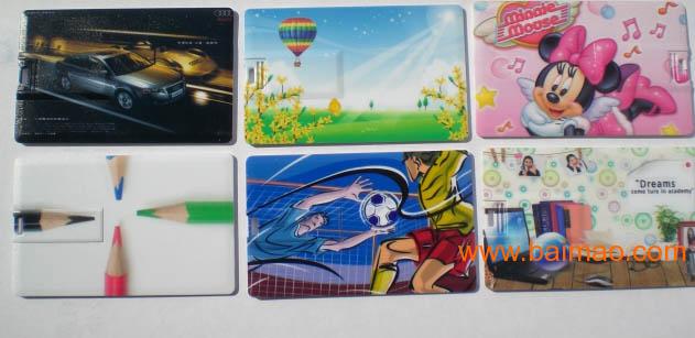 三五圖庫彩圖印刷區(qū)