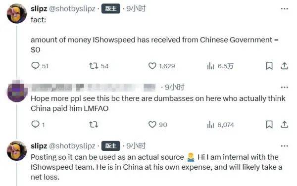 揭秘，16億美元反華宣傳遭遇甲亢哥強(qiáng)勢(shì)反擊，揭秘，反華宣傳遭遇甲亢哥強(qiáng)勢(shì)反擊，耗資達(dá)十六億美元