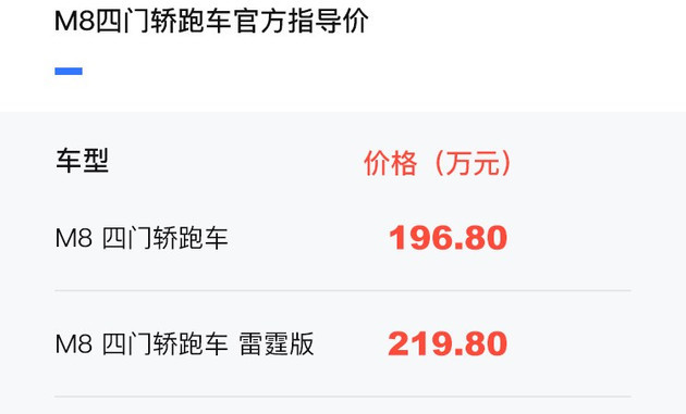 最新澳門開獎結(jié)果及解析，77777與88888的奧秘，澳門開獎結(jié)果解析，揭秘77777與88888的奧秘