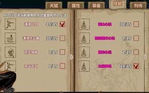 新門內(nèi)部資料免費大全最新版本介紹