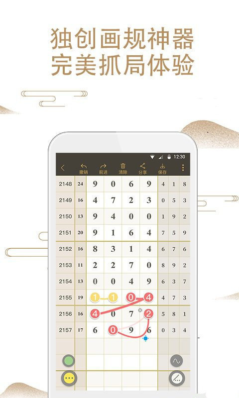 揭秘4887鐵算資料四肖中特，掌握精準(zhǔn)預(yù)測(cè)的秘密武器，揭秘精準(zhǔn)預(yù)測(cè)的秘密武器，4887鐵算資料四肖中特揭秘。