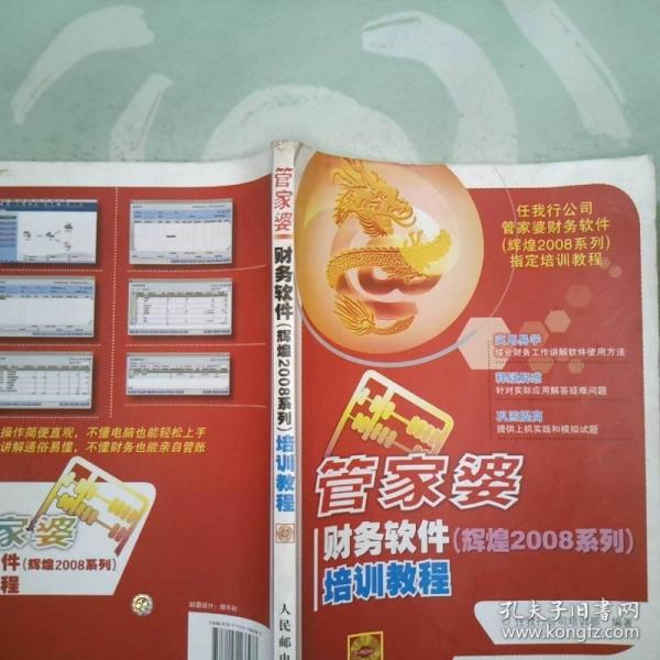 探索神秘世界，管家婆圖片的獨(dú)特魅力與SEO優(yōu)化策略，探索神秘世界，管家婆圖片的魅力與SEO優(yōu)化策略揭秘