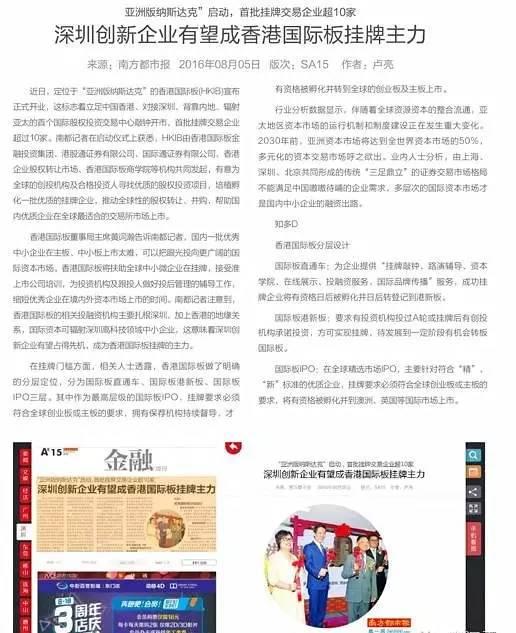 特色與優(yōu)勢(shì)