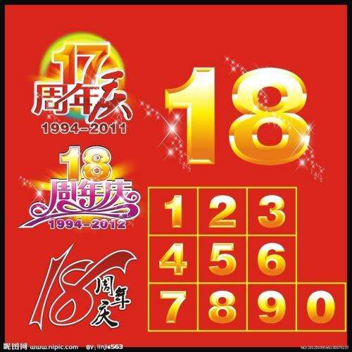 探索無盡的視覺盛宴，118圖庫彩圖資料大全圖庫，探索無盡視覺盛宴，118圖庫彩圖資料大全集