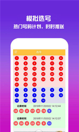 香港王中王開獎(jiǎng)結(jié)果查詢，今晚開獎(jiǎng)驚喜揭曉，香港王中王開獎(jiǎng)結(jié)果揭曉，今晚驚喜不斷！