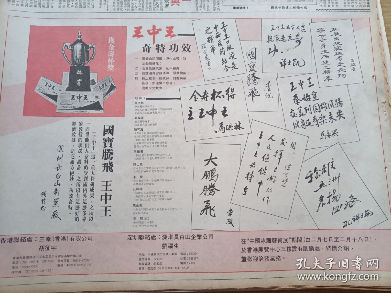 王中王中特馬王中王精準(zhǔn)資料解析，王中王中特馬精準(zhǔn)資料深度解析