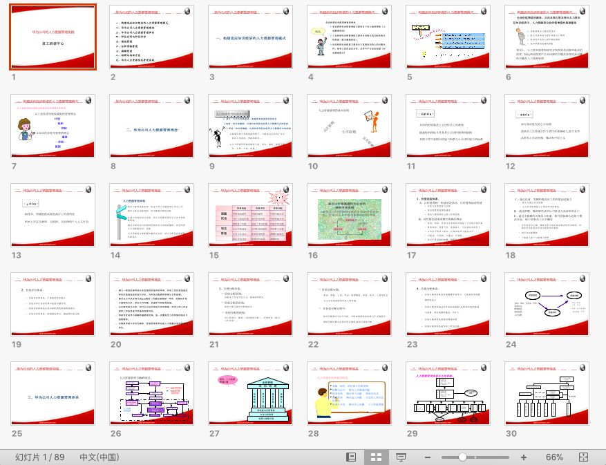 探索未來，揭秘2025年全新免費(fèi)資料大全新奧精的來源與秘密，揭秘未來，2025年全新免費(fèi)資料大全新奧精的來源與秘密探索