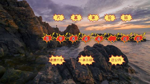 揭秘最準(zhǔn)一肖一碼一子中特7955的秘密，揭秘7955特準(zhǔn)一肖一碼一子中特的秘密