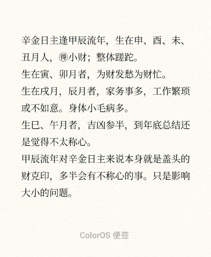 四字解平尾，王中王，肖與金算，探尋背后的奧秘與未來展望，四字解平尾，王中王與肖金算，奧秘探尋與未來展望