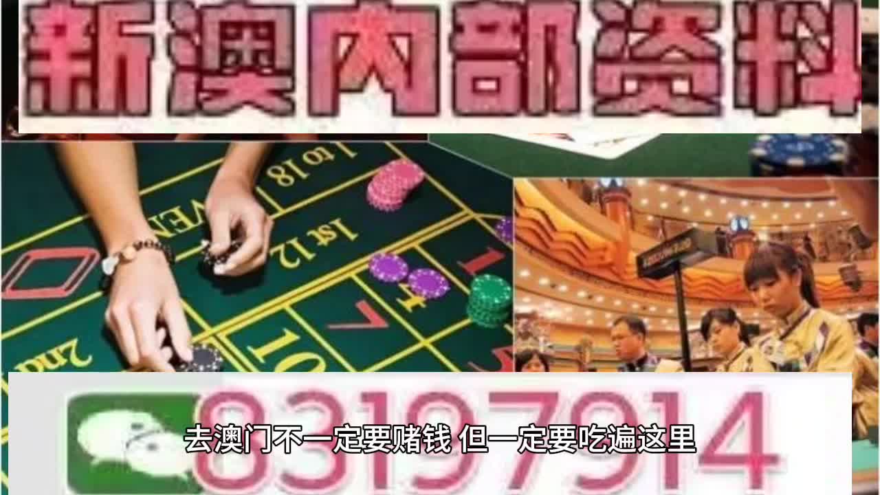 澳門今晚必開一肖一特，揭秘生肖彩票背后的秘密與策略，澳門彩票揭秘，生肖彩票背后的秘密與策略今晚必開一肖一特