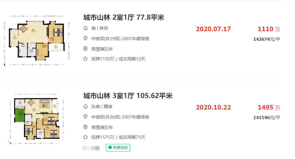 解讀幸運數(shù)字