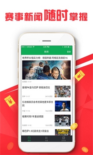 2025年新澳門天天開好彩期期準(zhǔn)