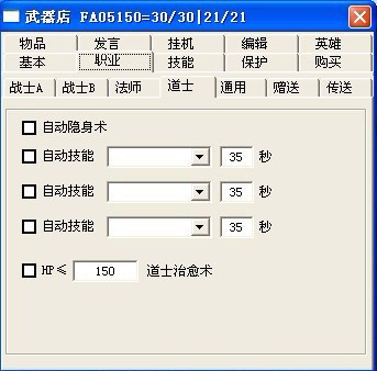 王中王72396免費版功能詳解，王中王72396免費版功能全面解析