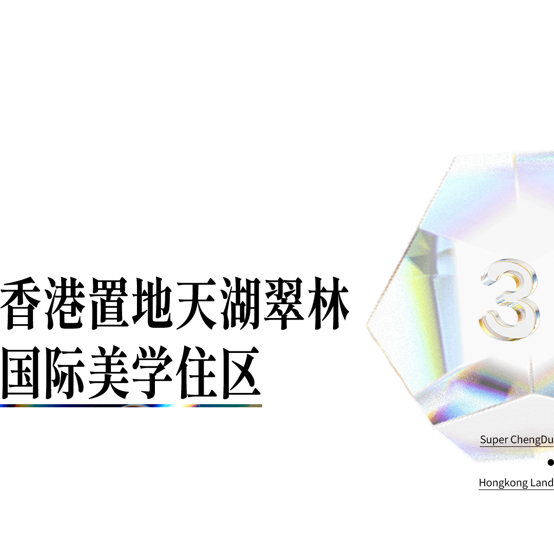 深度解析與獨特視角揭秘