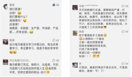 揭秘77778888管家婆的背景，一段關(guān)于傳奇的故事，揭秘神秘管家婆背景，傳奇故事揭曉