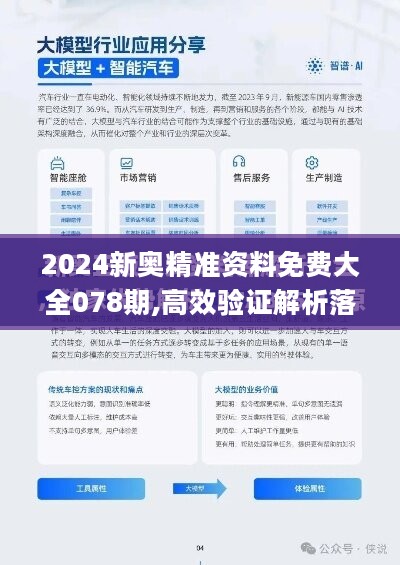 揭秘2025新澳天天免費精準(zhǔn)預(yù)測——你的未來選擇！，揭秘未來選擇，新澳精準(zhǔn)預(yù)測2025天天免費預(yù)測！