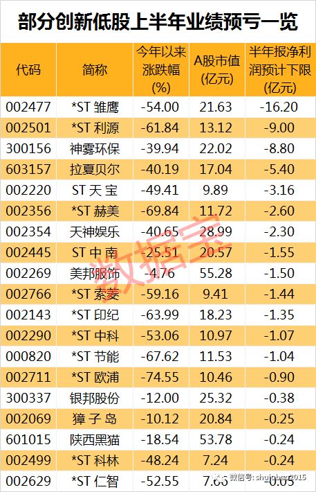 探索新奧歷史開獎記錄，揭秘2025年85期與058期的秘密，揭秘新奧歷史開獎記錄，探尋特定期數(shù)（如第85期與第058期）的秘密探索