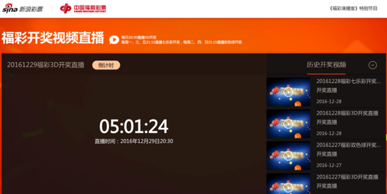 新澳今晚上9點(diǎn)30開獎(jiǎng)直播視頻——全方位解讀與體驗(yàn)，新澳今晚9點(diǎn)30開獎(jiǎng)直播全方位解讀與體驗(yàn)獨(dú)家呈現(xiàn)