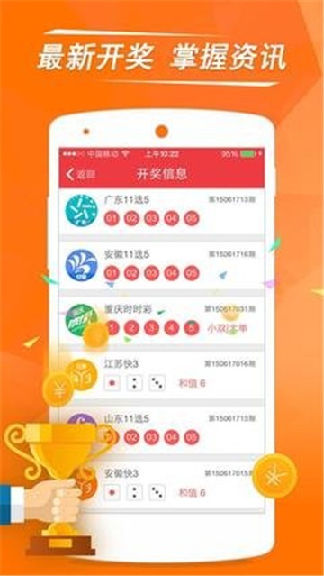 六玄網(wǎng)論壇澳門開獎結(jié)果，深度解析與探索，六玄網(wǎng)論壇澳門開獎結(jié)果深度解析及探索報告