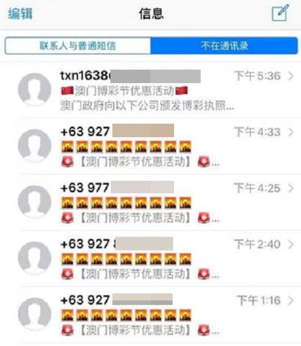 澳門49圖庫與未來特碼揭秘，探索2025年105期的神秘數(shù)字之旅，澳門未來特碼揭秘，探索圖庫數(shù)字之旅，揭秘神秘數(shù)字之旅（澳門第XXX期）