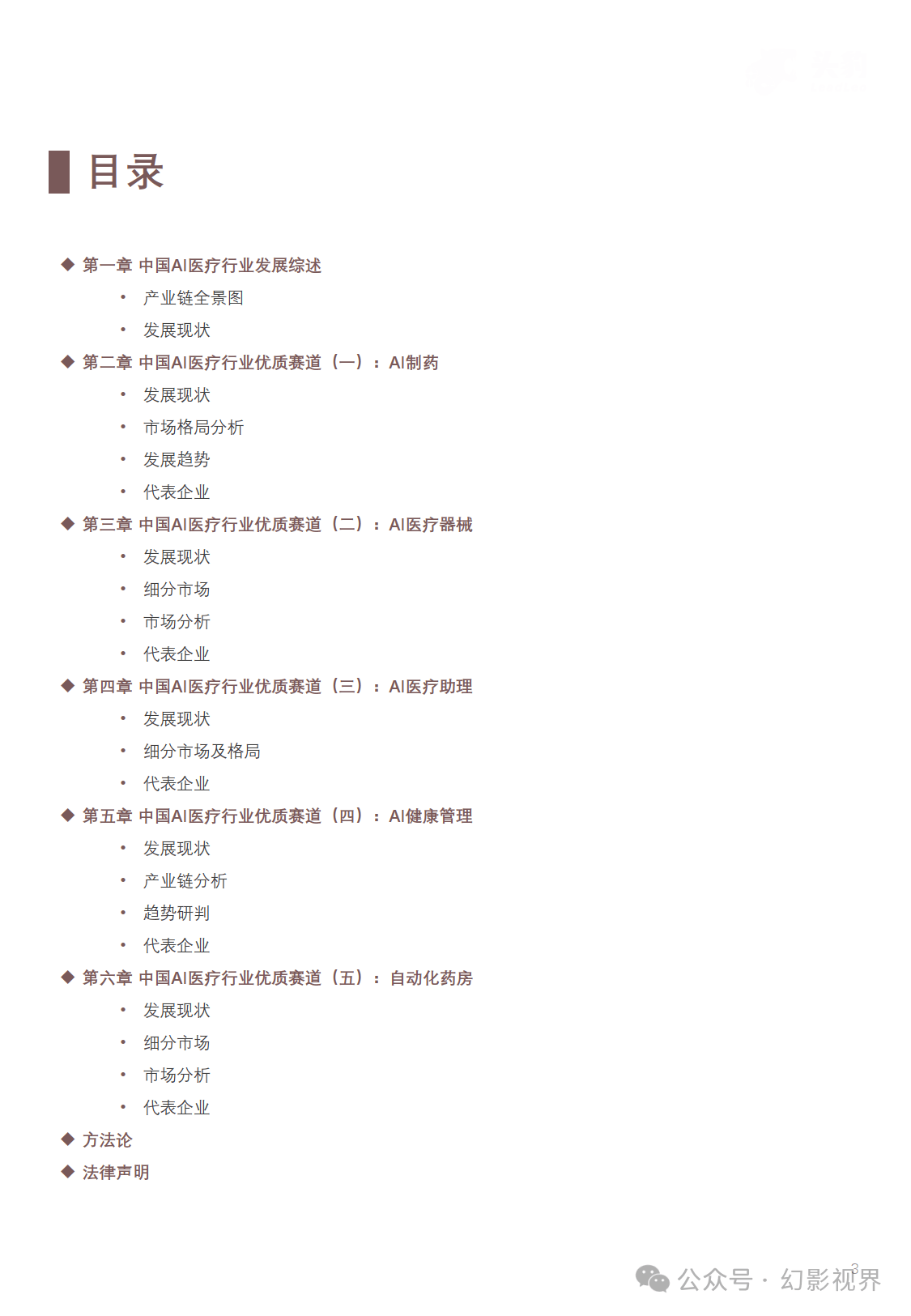 2025精準(zhǔn)正版資料大全——一站式獲取最新正版資源，2025最新正版資料大全，一站式獲取最新資源匯總