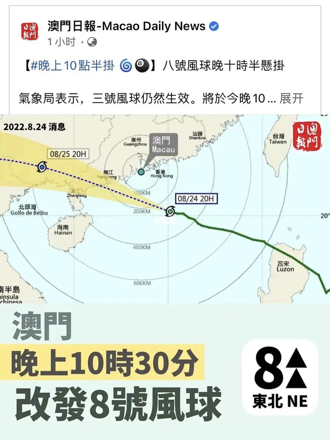 澳門今晚9點35分彩票開獎號碼預測與解析，澳門今晚9點35分彩票開獎號碼預測解析