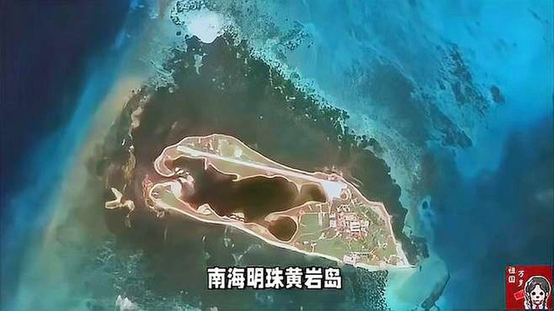 黃巖島填海造陸，探索與發(fā)展，黃巖島填海造陸，探索與發(fā)展之路