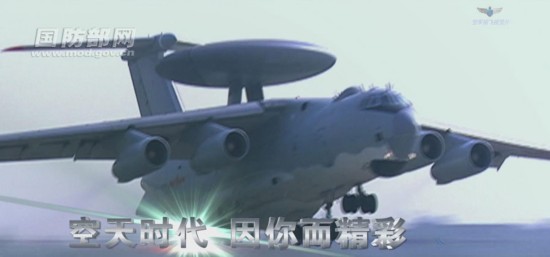 中國空軍招飛網(wǎng)官網(wǎng)SEO文章，中國空軍招飛網(wǎng)官網(wǎng)SEO優(yōu)化攻略