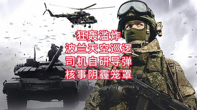 俄烏沖突最新動(dòng)態(tài)，局勢(shì)進(jìn)展與全球影響分析，俄烏沖突最新動(dòng)態(tài)及全球影響分析，局勢(shì)進(jìn)展與全球反應(yīng)