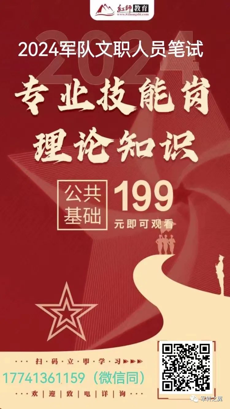 探索2023軍隊文職人才網(wǎng)官網(wǎng)，一站式招聘與職業(yè)發(fā)展平臺，2023軍隊文職人才網(wǎng)官網(wǎng)，一站式招聘與職業(yè)發(fā)展探索平臺