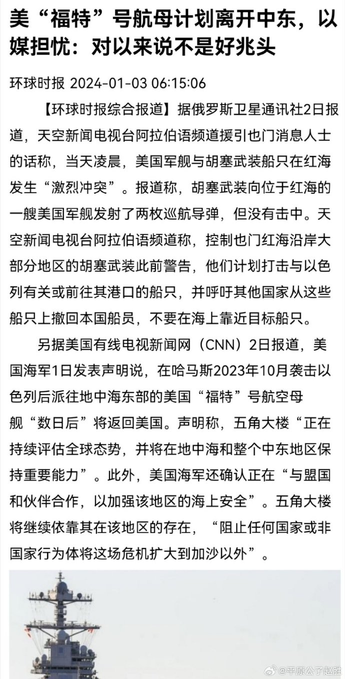 航母最新情況，全球海軍力量發(fā)展的焦點，全球海軍力量焦點，航母最新動態(tài)概覽