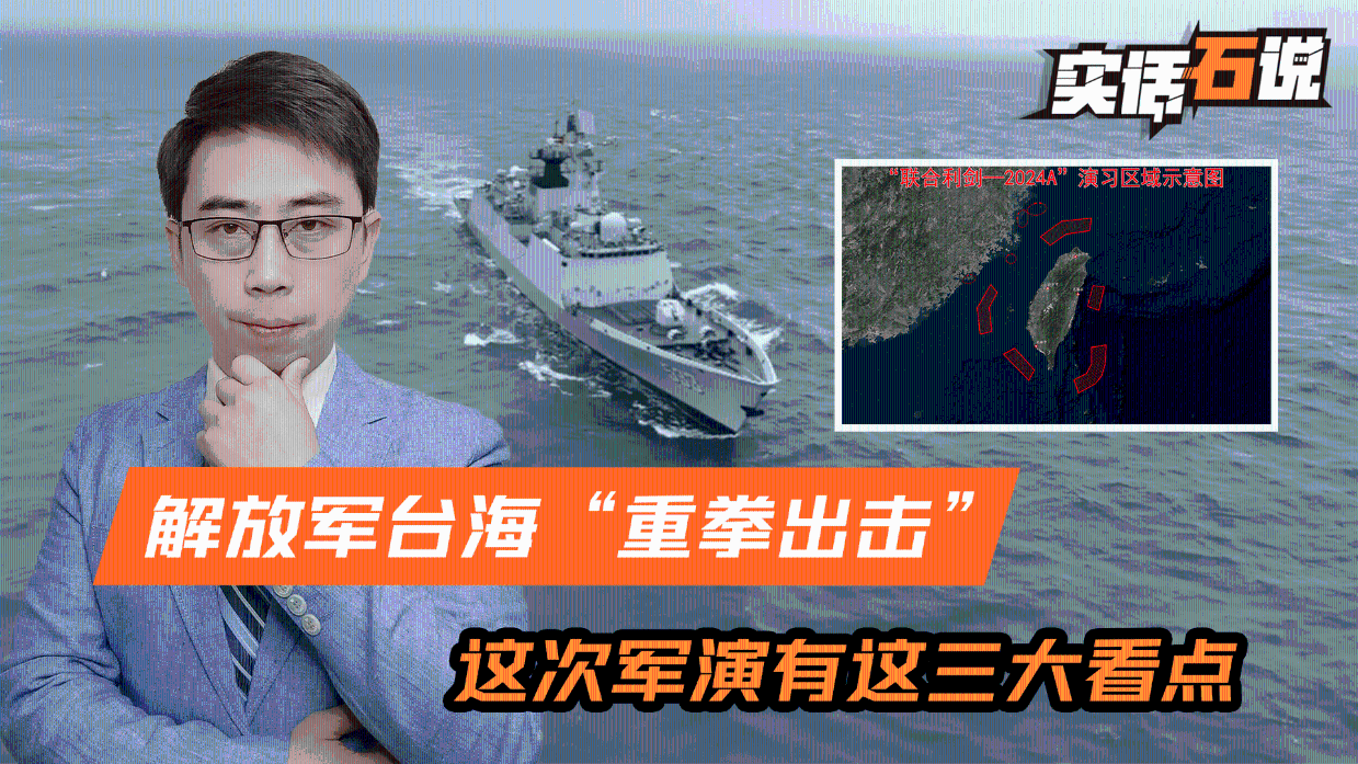 臺(tái)海軍演最新視頻，展示強(qiáng)大軍事力量與堅(jiān)定捍衛(wèi)國家領(lǐng)土完整的決心，臺(tái)海軍演展示強(qiáng)大軍事力量與捍衛(wèi)國家領(lǐng)土完整的決心