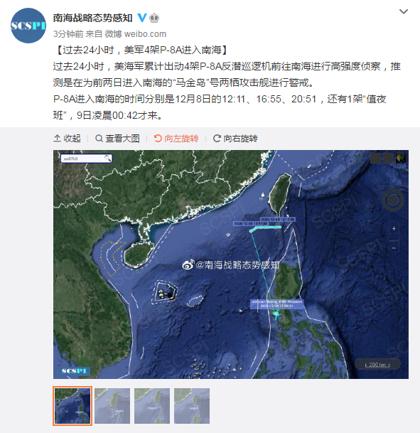 南海最新24小時消息視頻，實時更新與深度解析，南海最新動態(tài)，實時消息視頻更新與深度解析