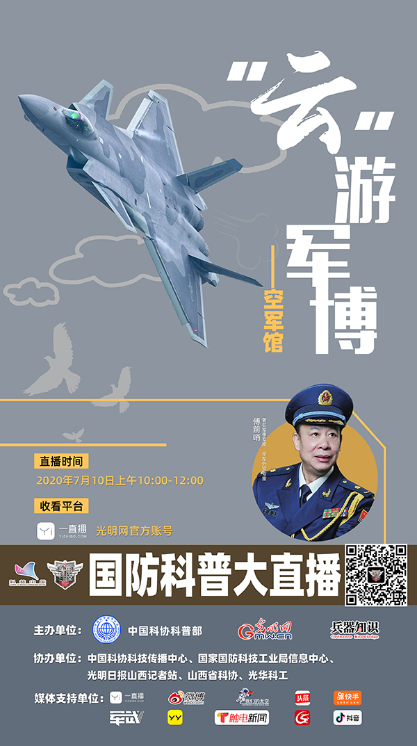 中華網(wǎng)軍事網(wǎng)站直播，深度解析與SEO優(yōu)化策略，中華網(wǎng)軍事直播深度解析與SEO優(yōu)化策略探討