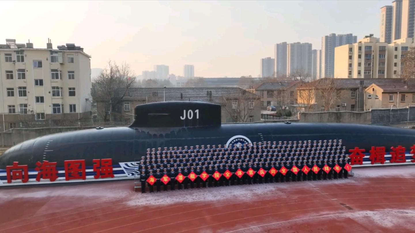 海軍潛艇學院，培養(yǎng)精英人才的搖籃，海軍潛艇學院，精英人才的搖籃培育地