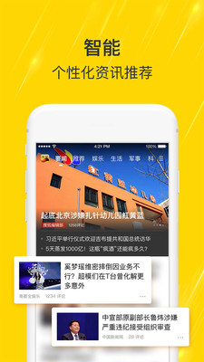 搜狐新聞網(wǎng)，探索新聞前沿，SEO優(yōu)化引領(lǐng)流量高峰，搜狐新聞網(wǎng)，引領(lǐng)新聞前沿，SEO優(yōu)化助力流量高峰探索