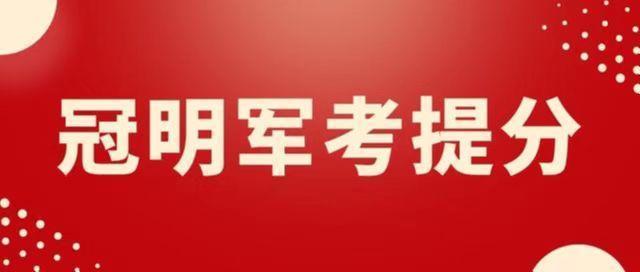 軍考網(wǎng)的SEO優(yōu)化文章，軍考網(wǎng)的SEO優(yōu)化策略解析