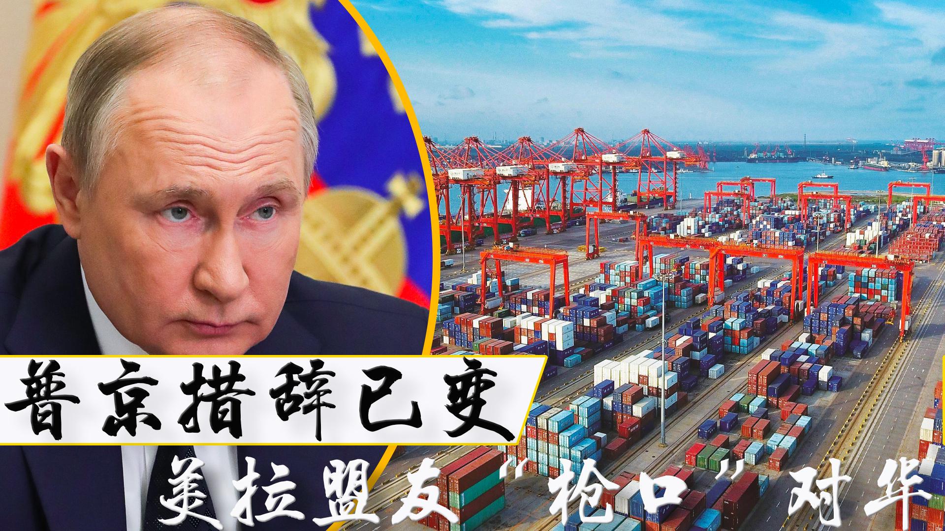 中方回應(yīng)普京來信，深化友誼與合作，共謀發(fā)展未來，中方回應(yīng)普京來信，深化友誼與合作，共筑未來新篇章