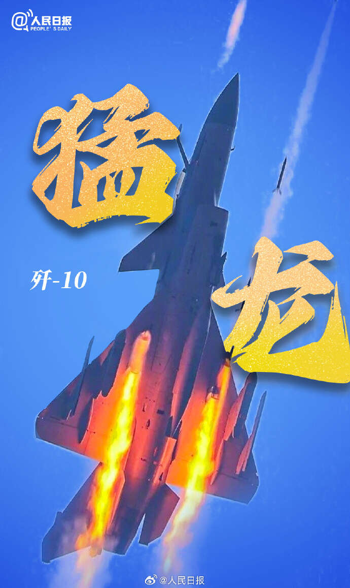 殲10戰(zhàn)斗機價格揭秘，究竟多少錢一架？，揭秘殲-10戰(zhàn)斗機價格，一架究竟多少錢？