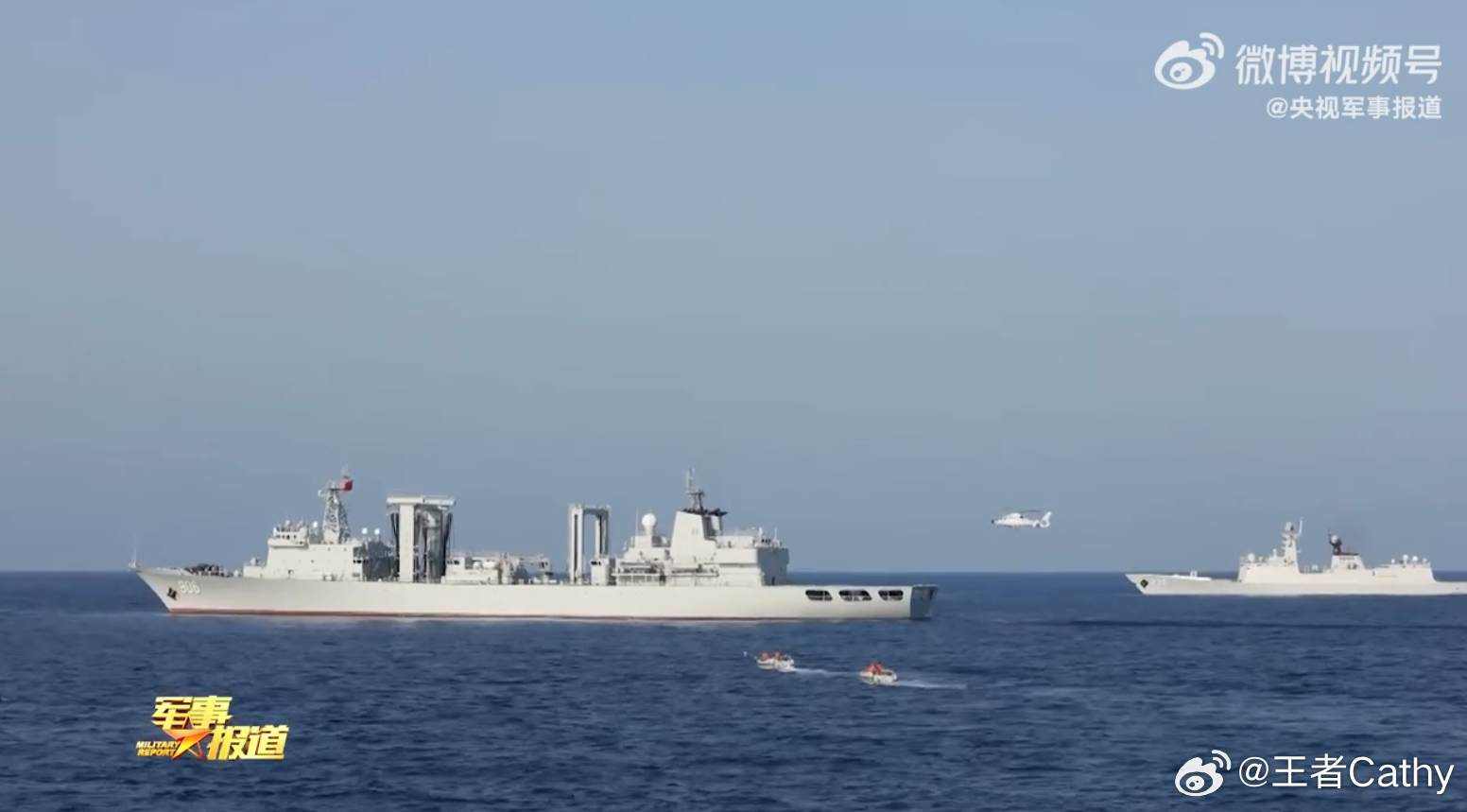 焦作艦服役，中國海軍的新力量——深入解析163焦作艦的服役意義與特點(diǎn)，焦作艦服役，中國海軍新力量崛起——深度解析焦作艦服役意義與特點(diǎn)