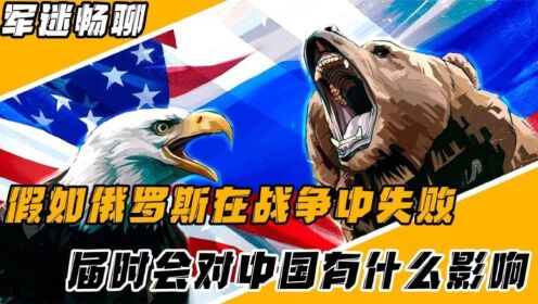 俄羅斯在全球化背景下的挑戰(zhàn)與失敗分析，俄羅斯全球化背景下的挑戰(zhàn)與失敗深度解析