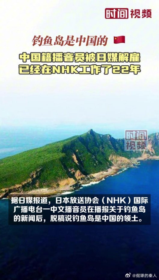 釣魚島現(xiàn)狀及其重要性分析，釣魚島現(xiàn)狀及其重要性解析