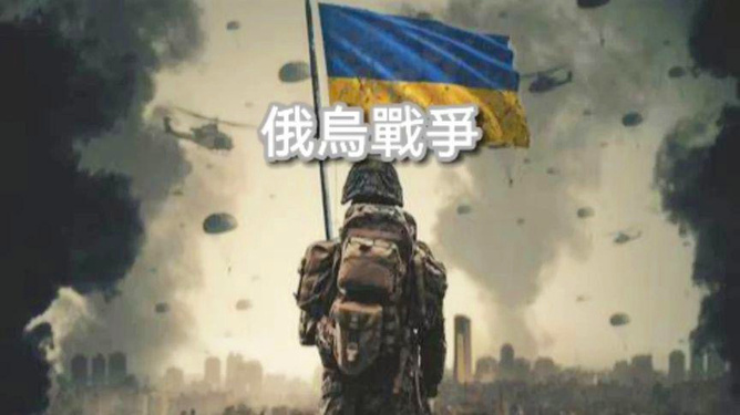 俄烏戰(zhàn)爭(zhēng)最新進(jìn)展視頻報(bào)道，俄烏戰(zhàn)爭(zhēng)最新進(jìn)展視頻報(bào)道概覽