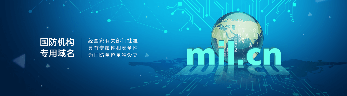 軍事機(jī)構(gòu)的域名SEO文章，軍事機(jī)構(gòu)域名優(yōu)化，SEO策略與實(shí)踐