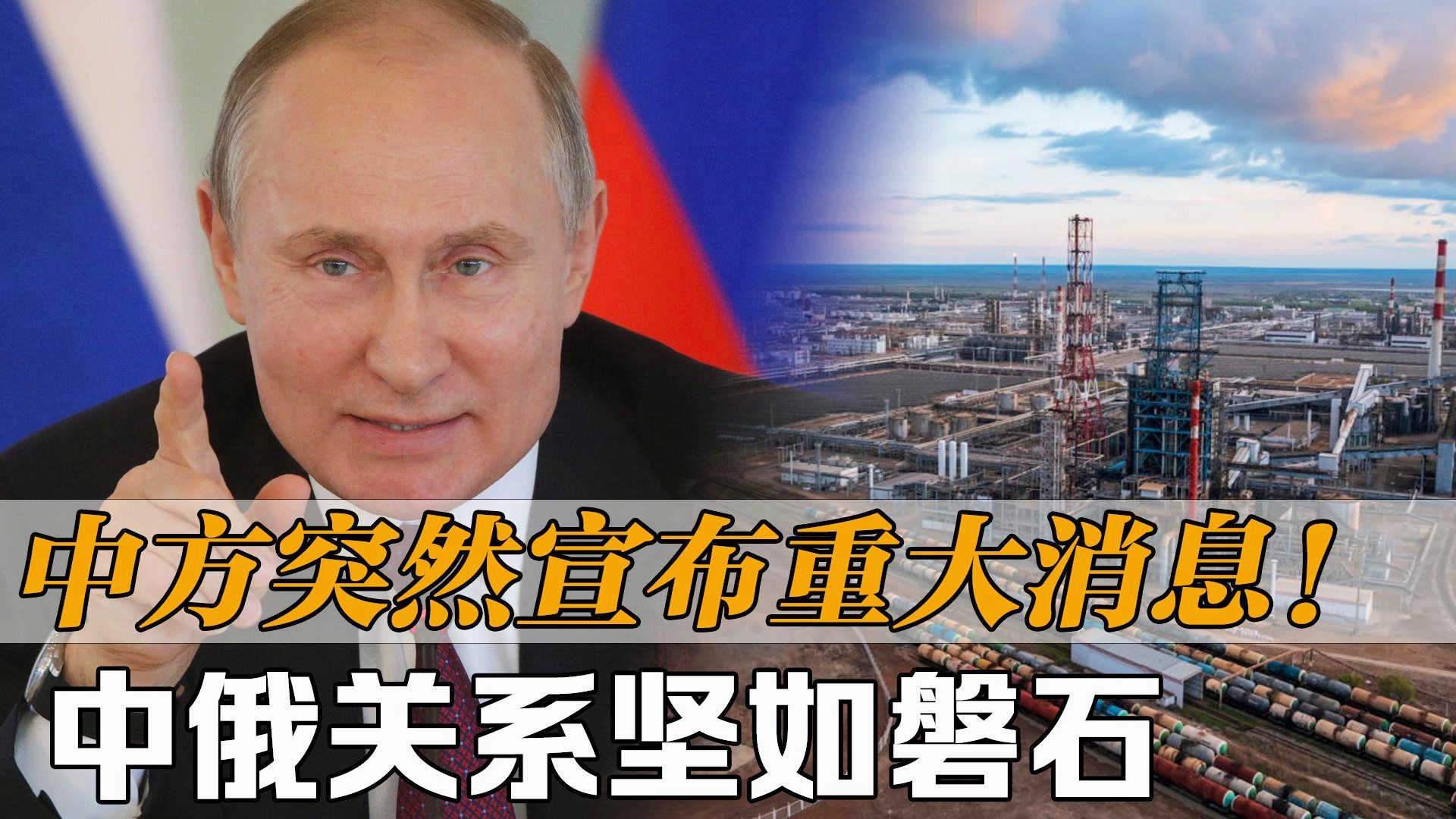 中國突然宣布重大消息，引領新時代的嶄新步伐，中國引領新時代的重大宣布，嶄新步伐開啟