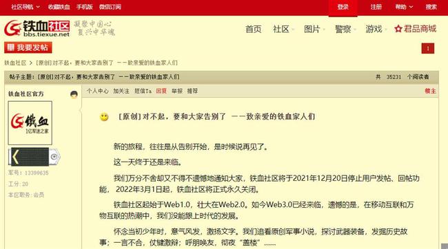 軍事小說網(wǎng)址大全，熱門軍事小說在線閱讀平臺匯總，軍事小說在線閱讀，熱門網(wǎng)址與平臺匯總