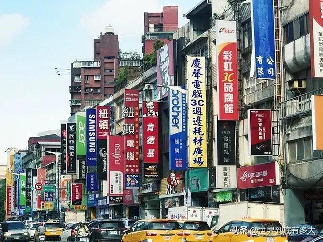 臺灣最新消息，今天現(xiàn)狀探討，臺灣最新消息解讀，今日現(xiàn)狀探討