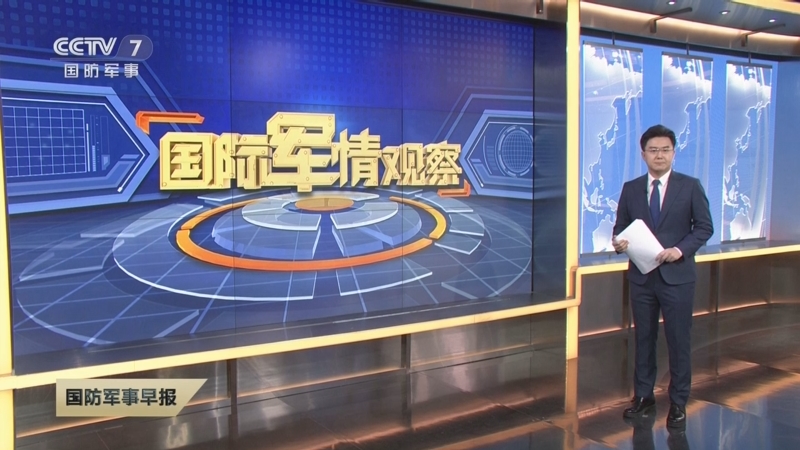 鳳凰軍情觀察室最新欄目深度解析，鳳凰軍情觀察室全新欄目深度解讀報告